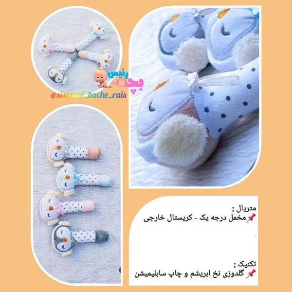 جغجغه پولیشی فشاری طرح پنگوئن