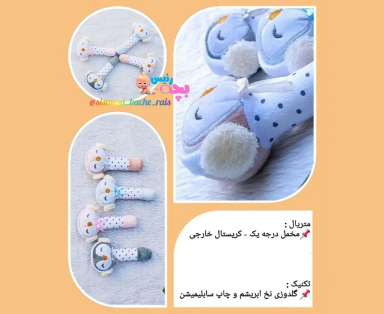 جغجغه پولیشی فشاری طرح پنگوئن