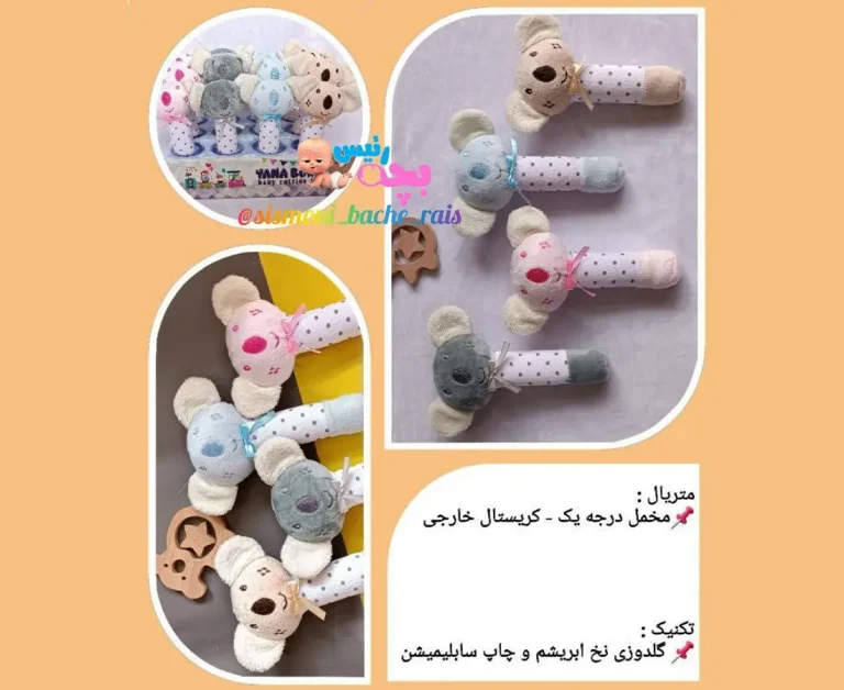 جغجغه پولیشی طرح کوآلا